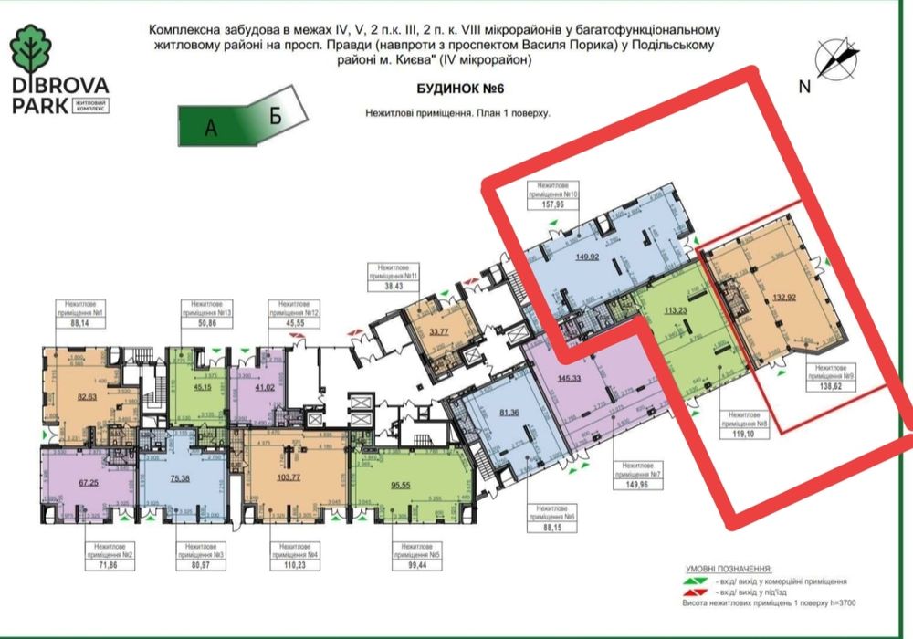 ЖК Діброва Парк!Фасадне нежитлове приміщення на Віктора Некрасова.