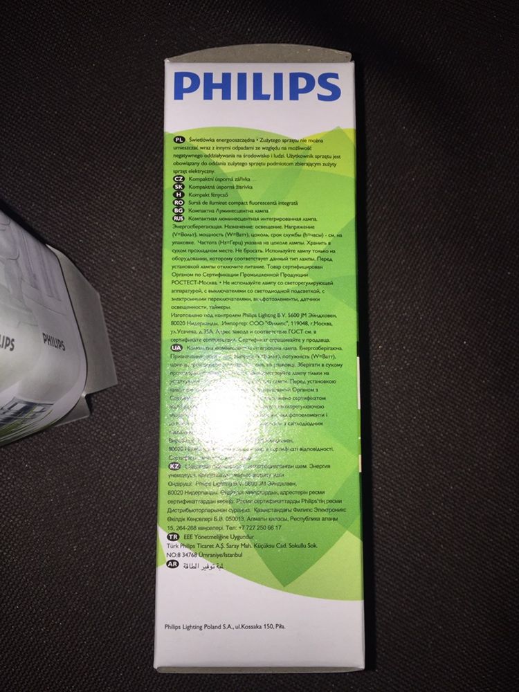 Zarowki energooszczedne Philips 65w, duzy gwint,