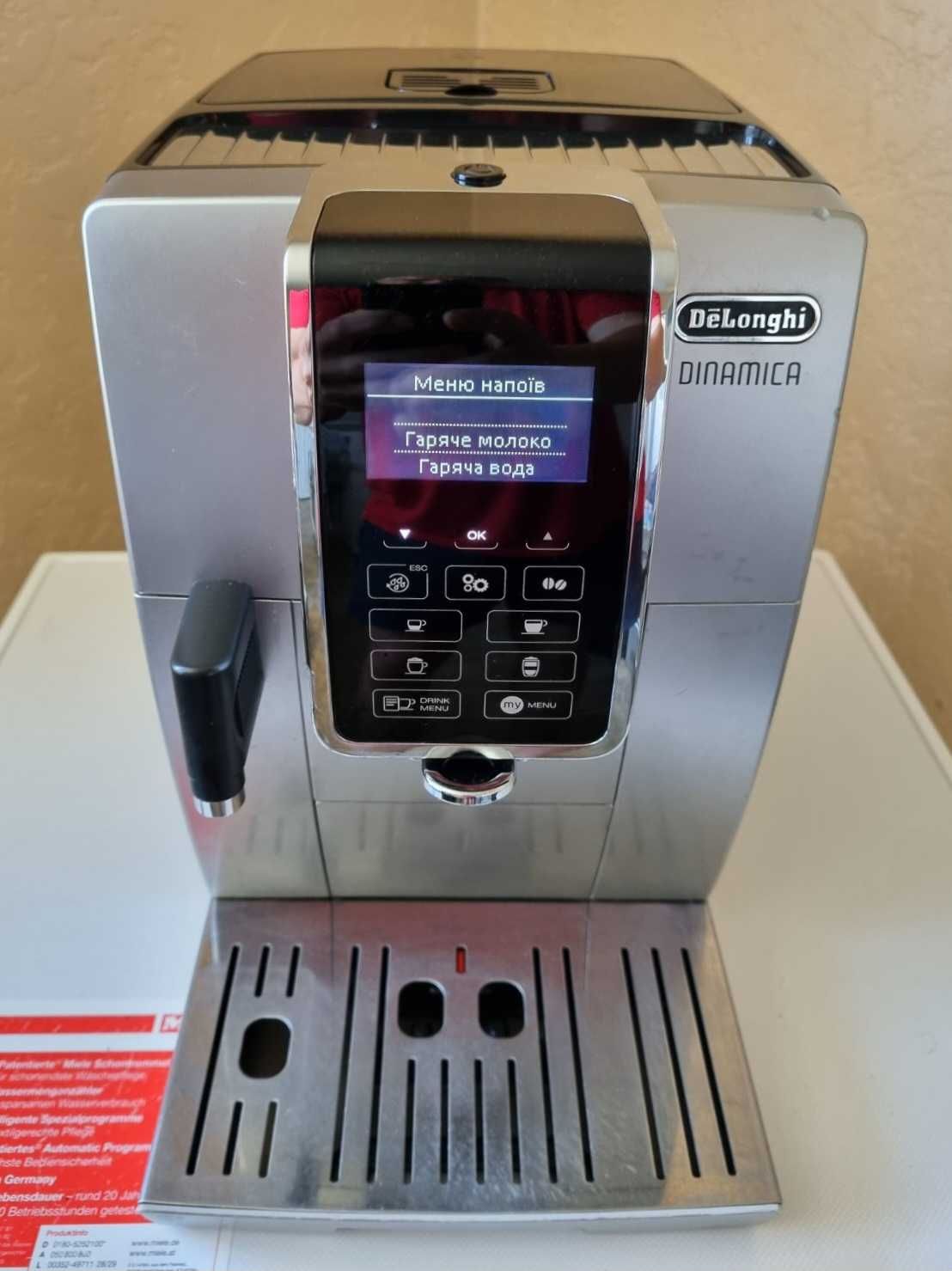 Кавомашина кавоварка DeLonghi ECAM 350.35 S Dinamica срібна б/в