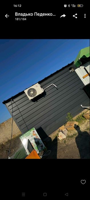 МАФ 4*2.5 НОВИЙ є доставка