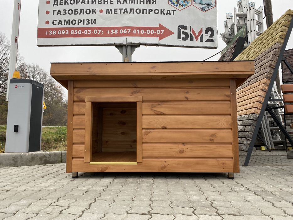 10% Будка , буда для собаки , песика. Гарна ціна!!!