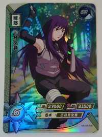 Karta Naruto TCG Kayou Yugao Uzuki - NR-SR-048