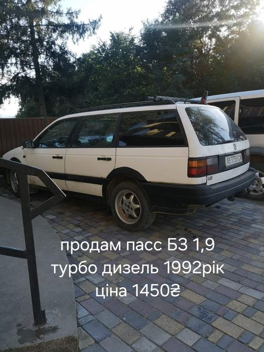 Б3 1,9 дизель турбо 81 килова