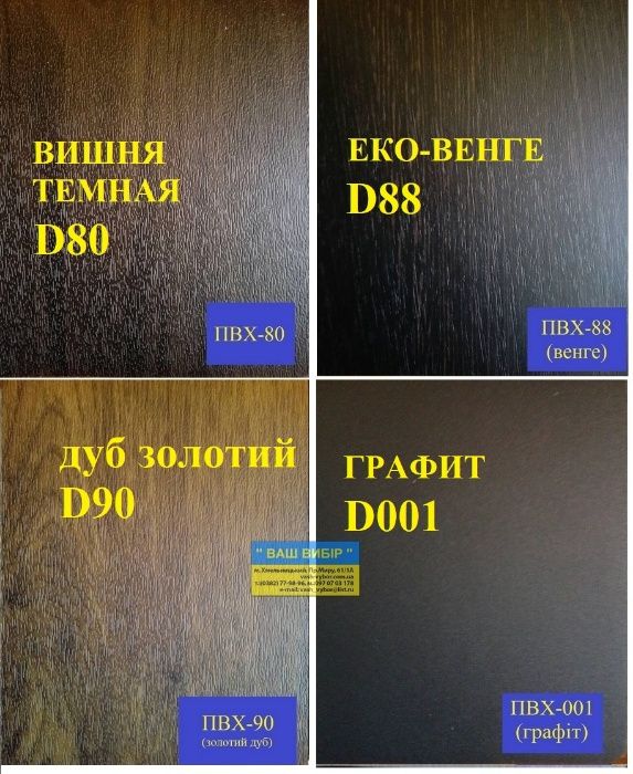 широкая дверь входная с ковкой двері вхідні є в наявності