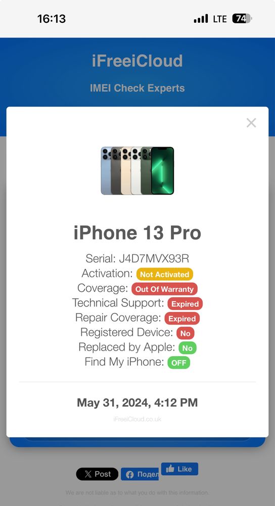 Новий Apple iPhone 13 PRO 256 Gb БЕЗ iCloud