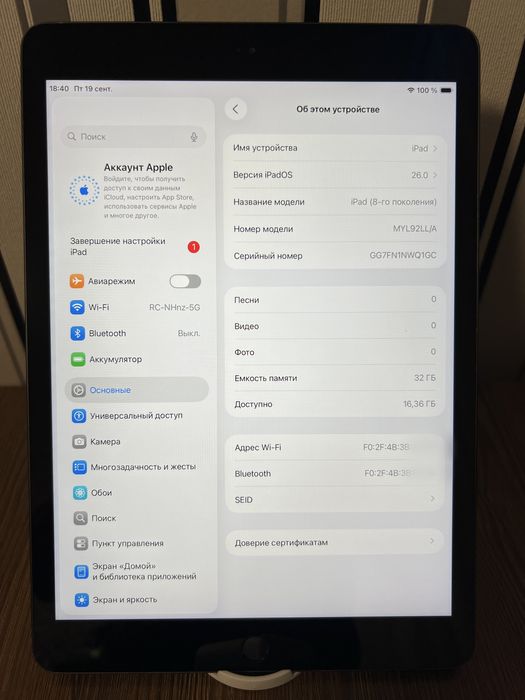 Apple IPad 8Gen. 32 Гб WiFi. IOS 26