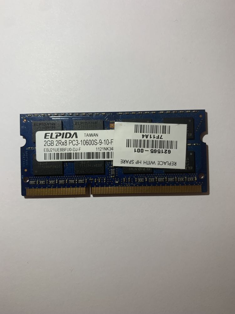 Оперативна пам'ять для ноутбука  DDR3 PC3-10600s