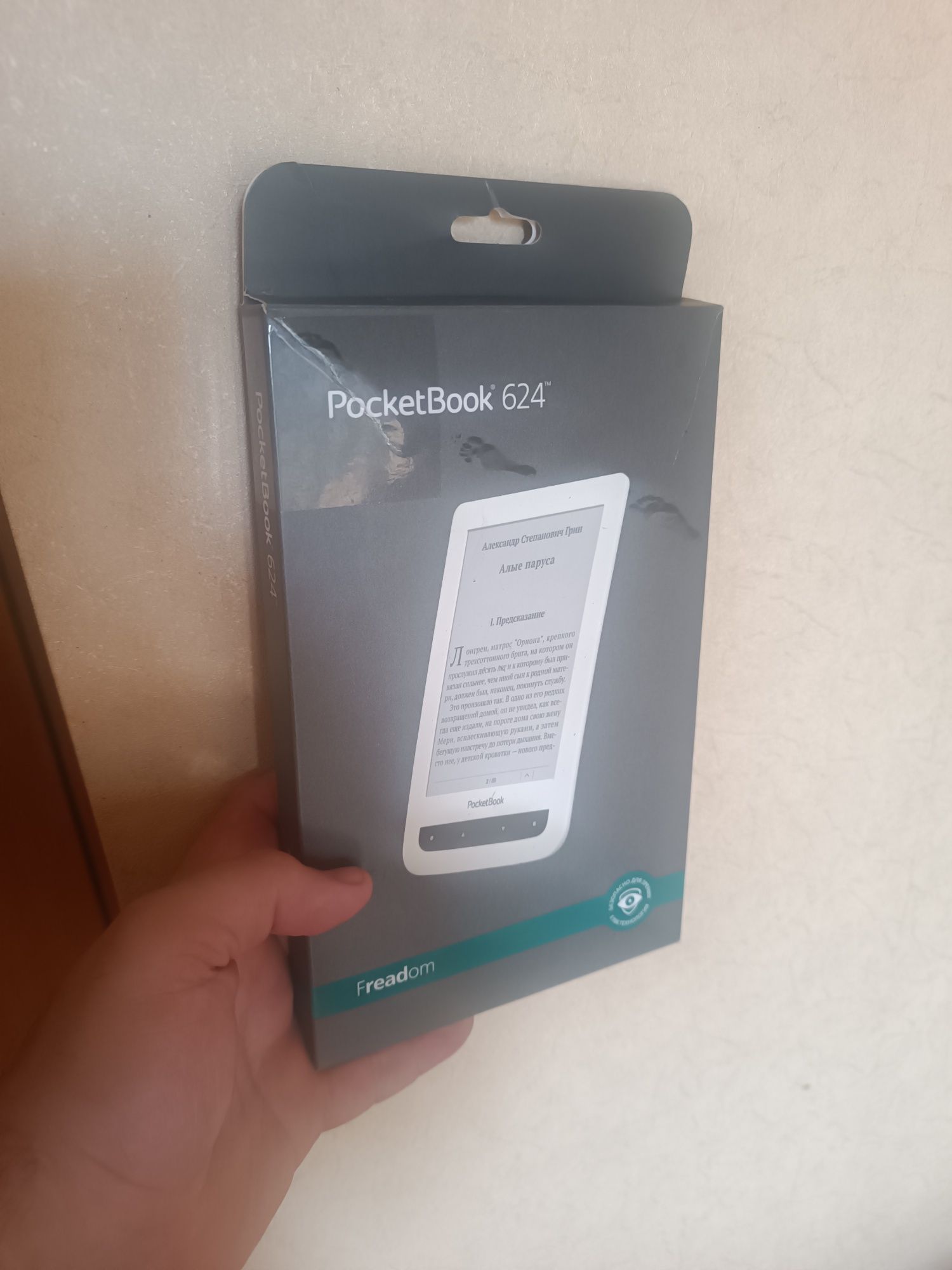 Электронная книга PocketBook 624 новая