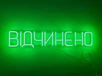 Неонова вивіска Відчинено 750x145 Зелений