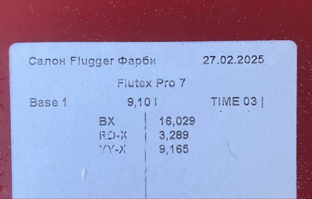 Фарба Flugger ..