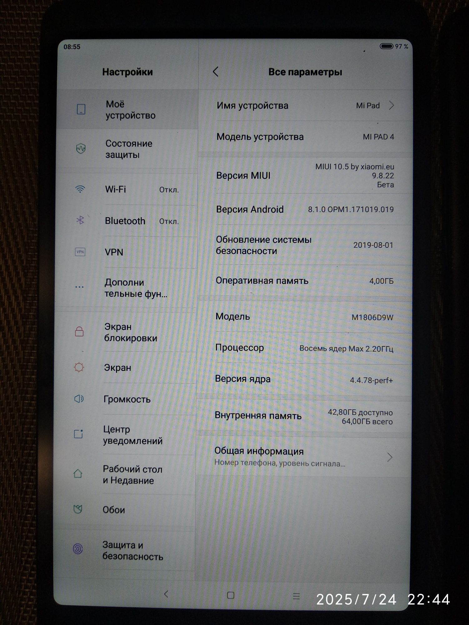 Xiaomi Mi Pad4 wifi 4/64 Gb
