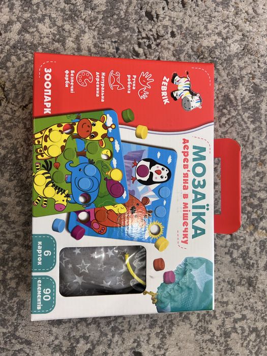 Мозаїка деревʼяна в мішечку