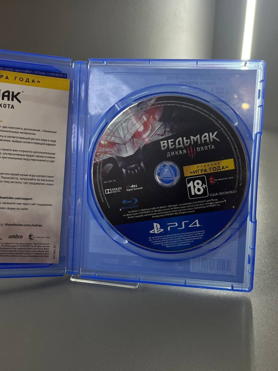 Ігровий диск на PS4 Playstation 4 The Witcher 3 Wild Hunt