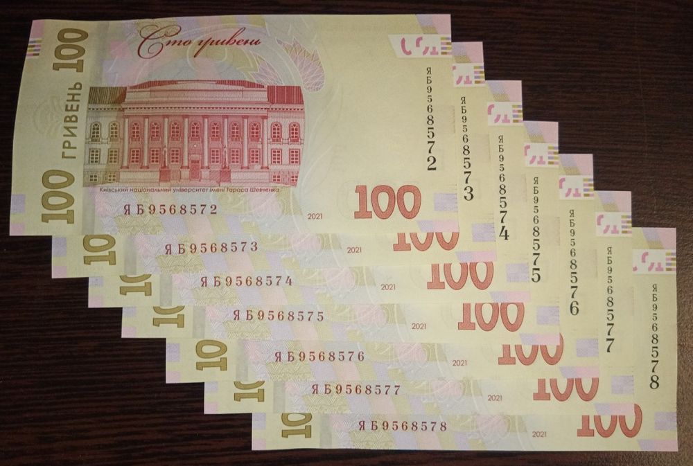 Колекція 100 грн 2021 р., серія ЯБ
