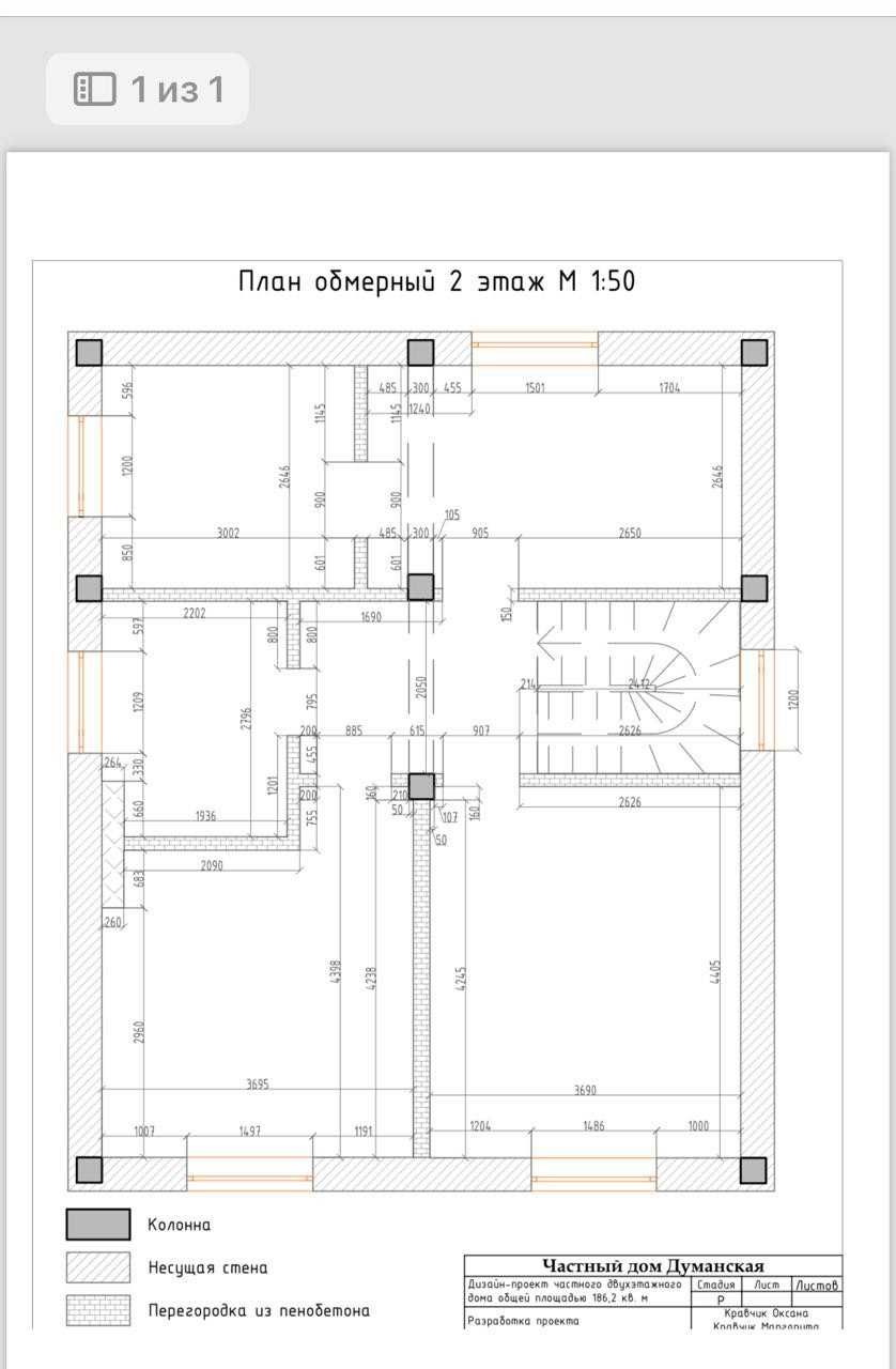 Двухэтажный дом в Совиньоне.Рядом с морем.  130м2