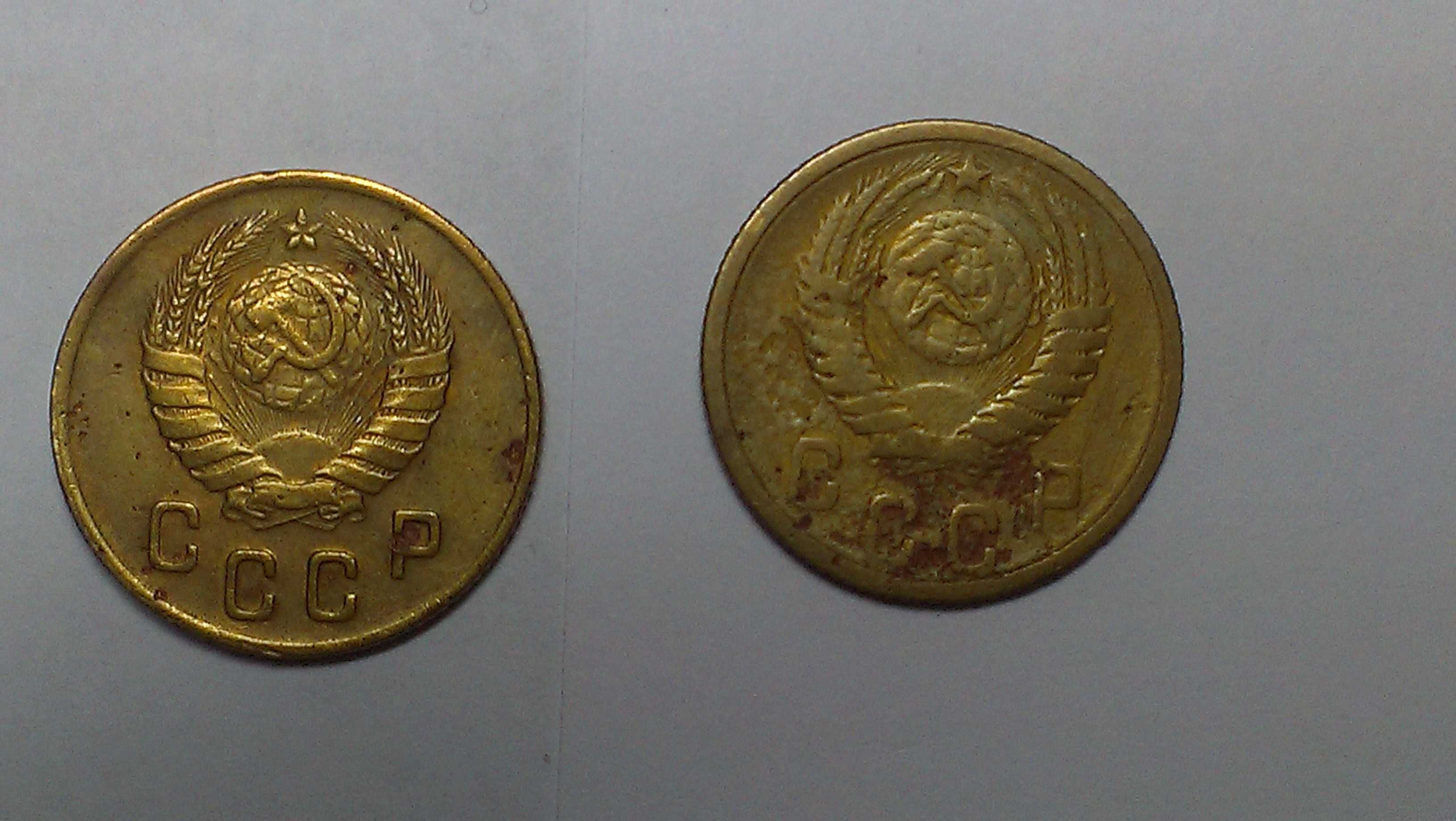 Монета 2 копейки 1946 года , 2 копейки 1956 года