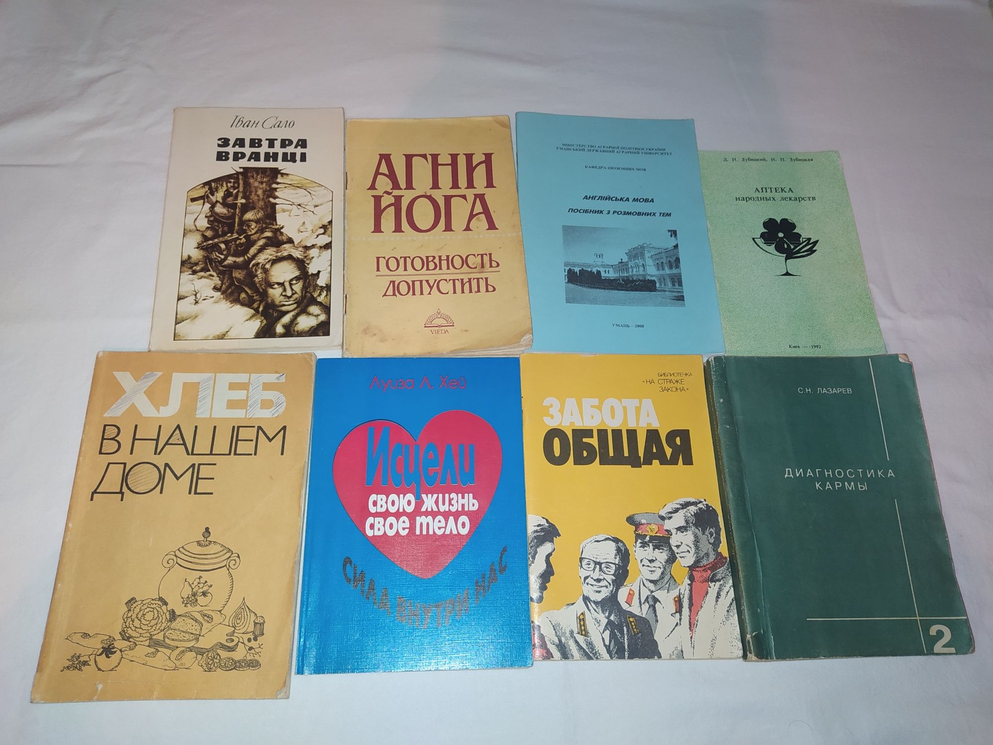 Сборка книг разных