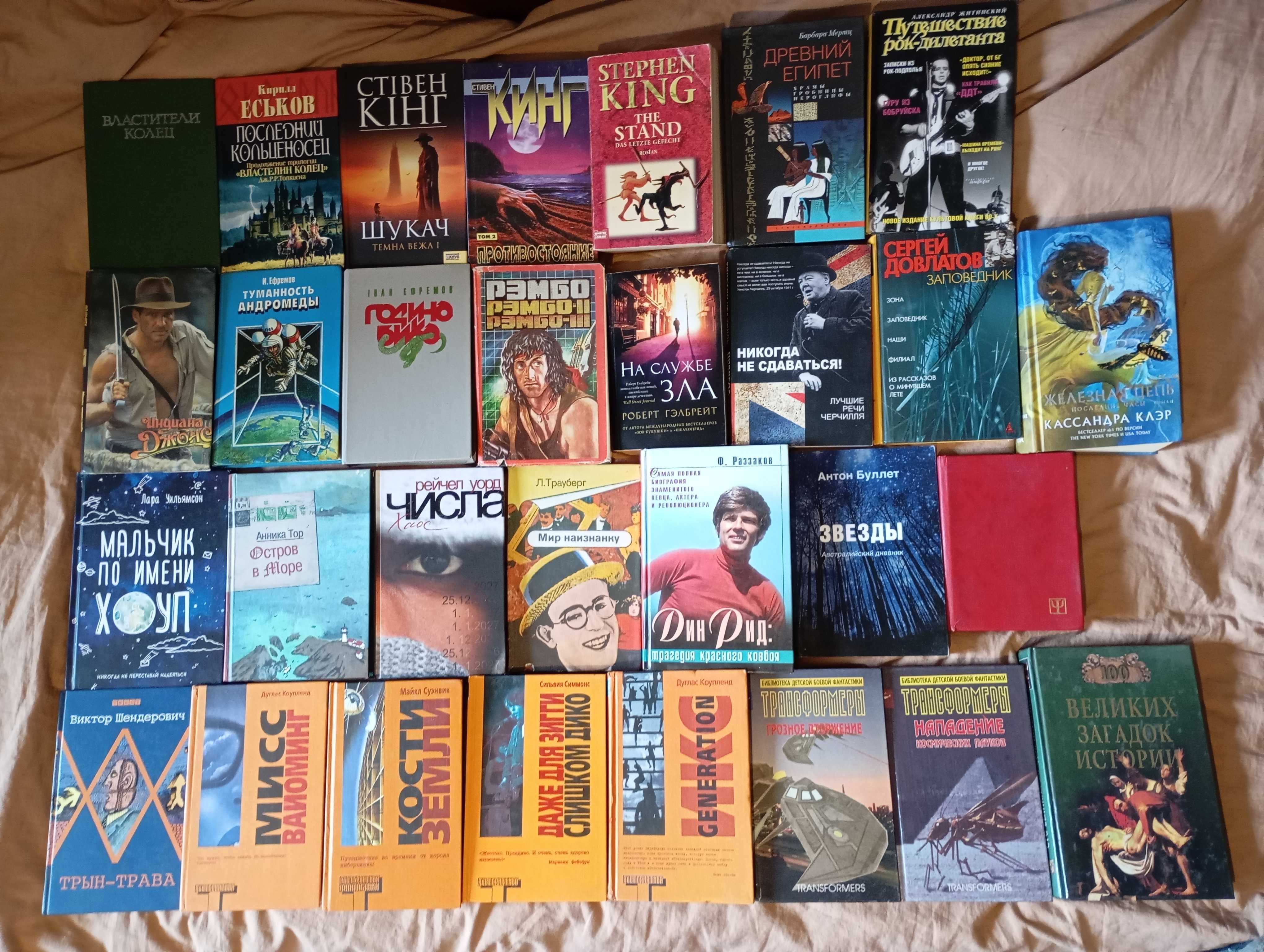 Интересные книги на разную тему