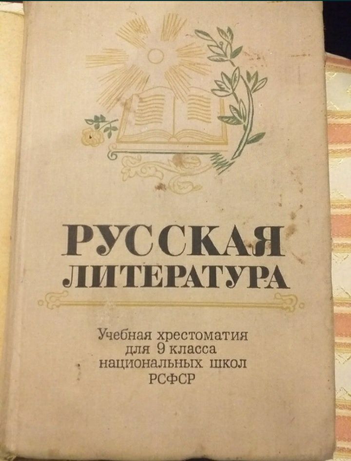 Книги по английскому,  немецкому, математика СССР.  Цена за все книги.