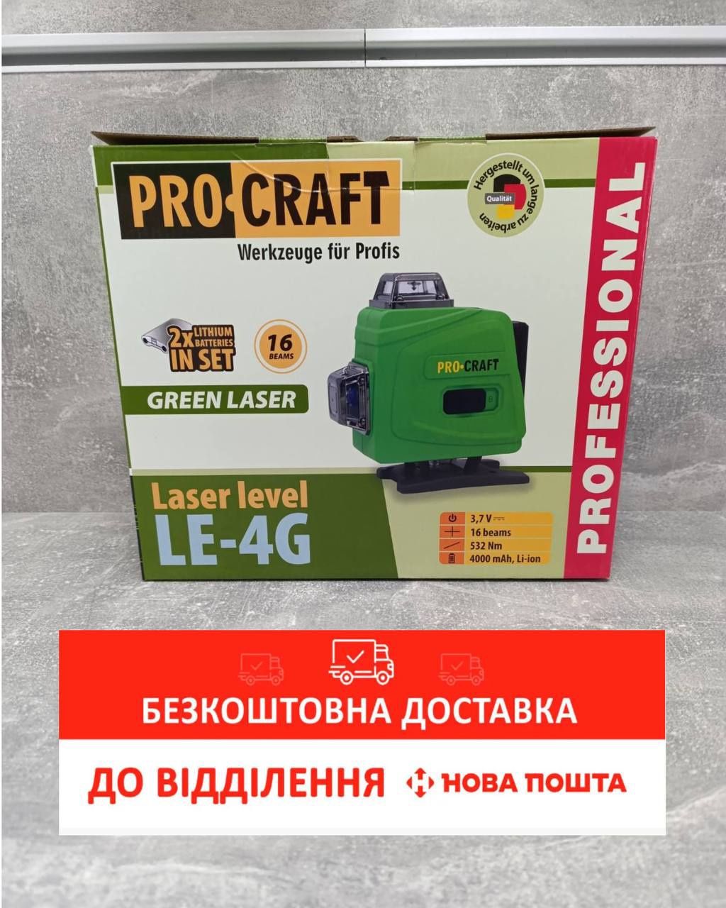 Лазерний рівень Procraft LE-4G