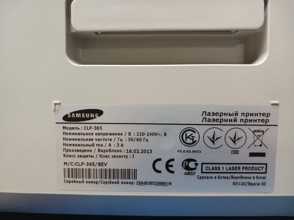 Принтер на запчастини