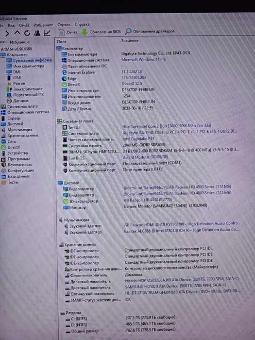 Intel core 2 duo e8400 + 2gb ram + Radeon HD 4800 512mb + 2 hdd