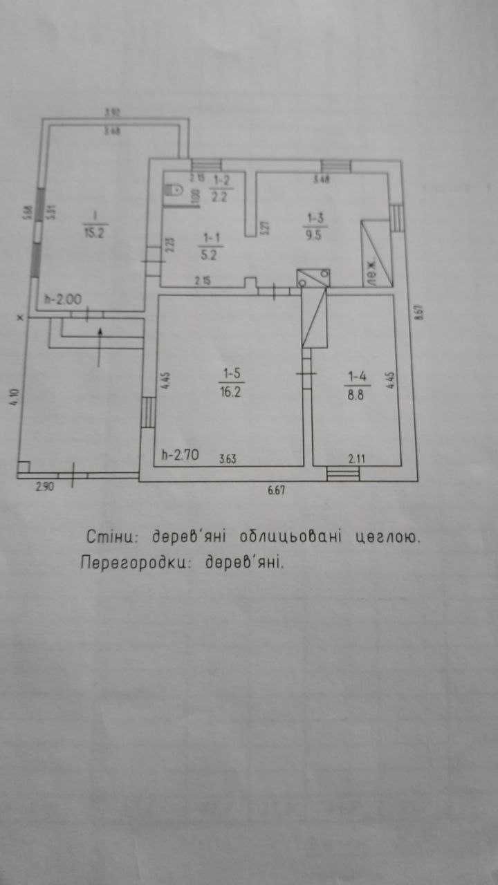 Продається затишний дім з окремою банею.
