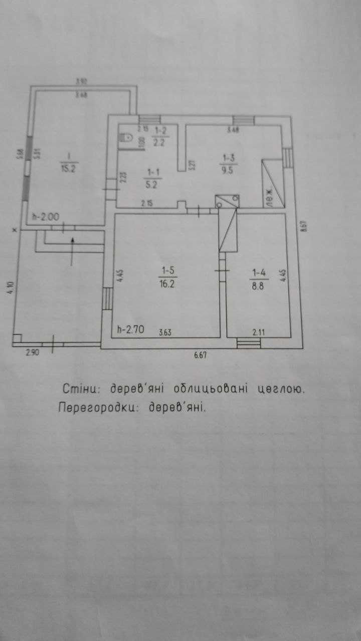 Продається будинок с. Прохорівка