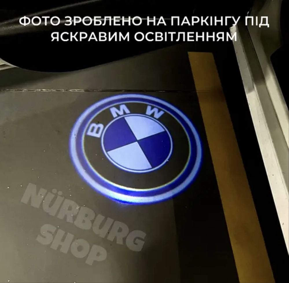 Bmw подсветка дверей