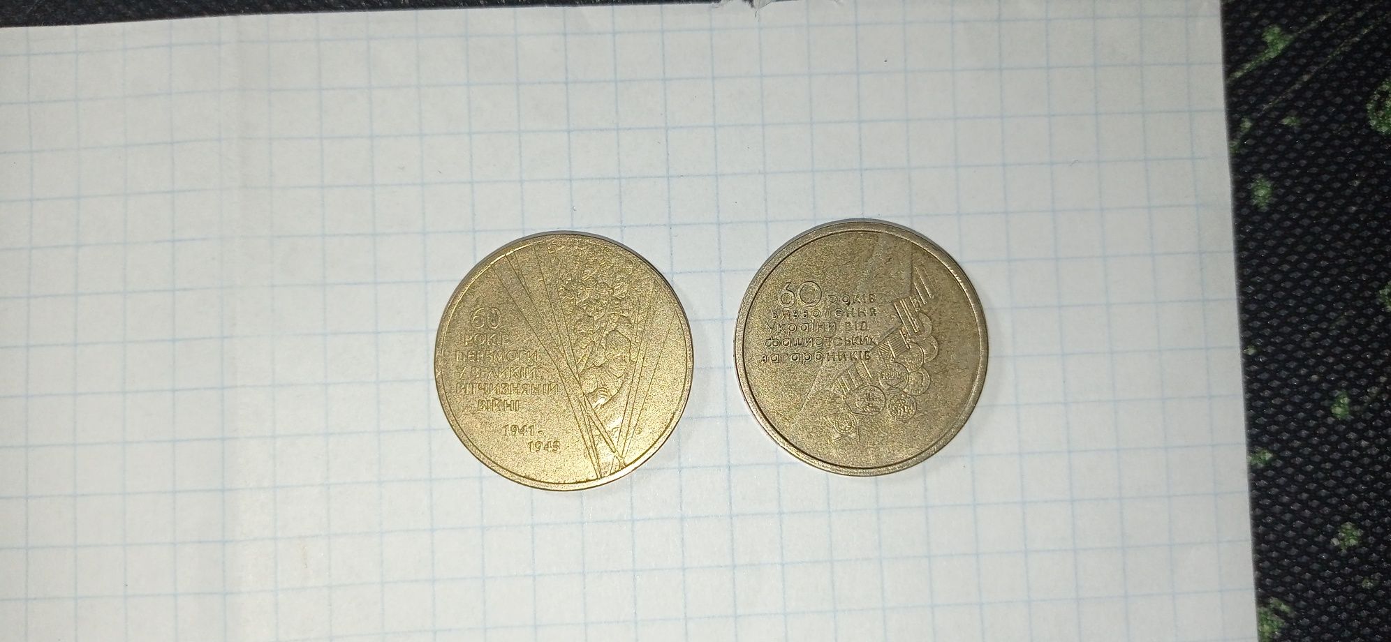 Продам коллекцию монет Украины
