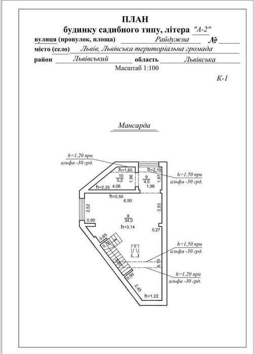 Продам котедж 149 м², 3 сотки, Сихів