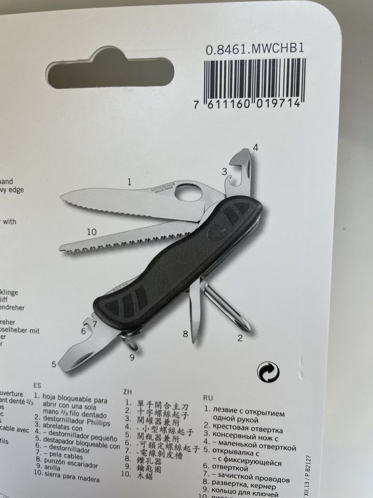 Швейцарский складной нож Victorinox Soldier'S Knife  (111мм, 1