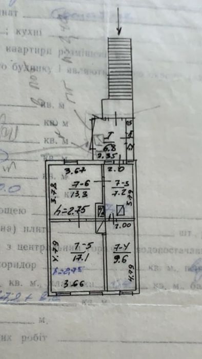 Квартира в центрі міста. Путивль.