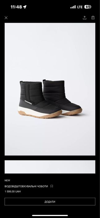 Нове взуття zara 30 розмір, черевики, чоботи