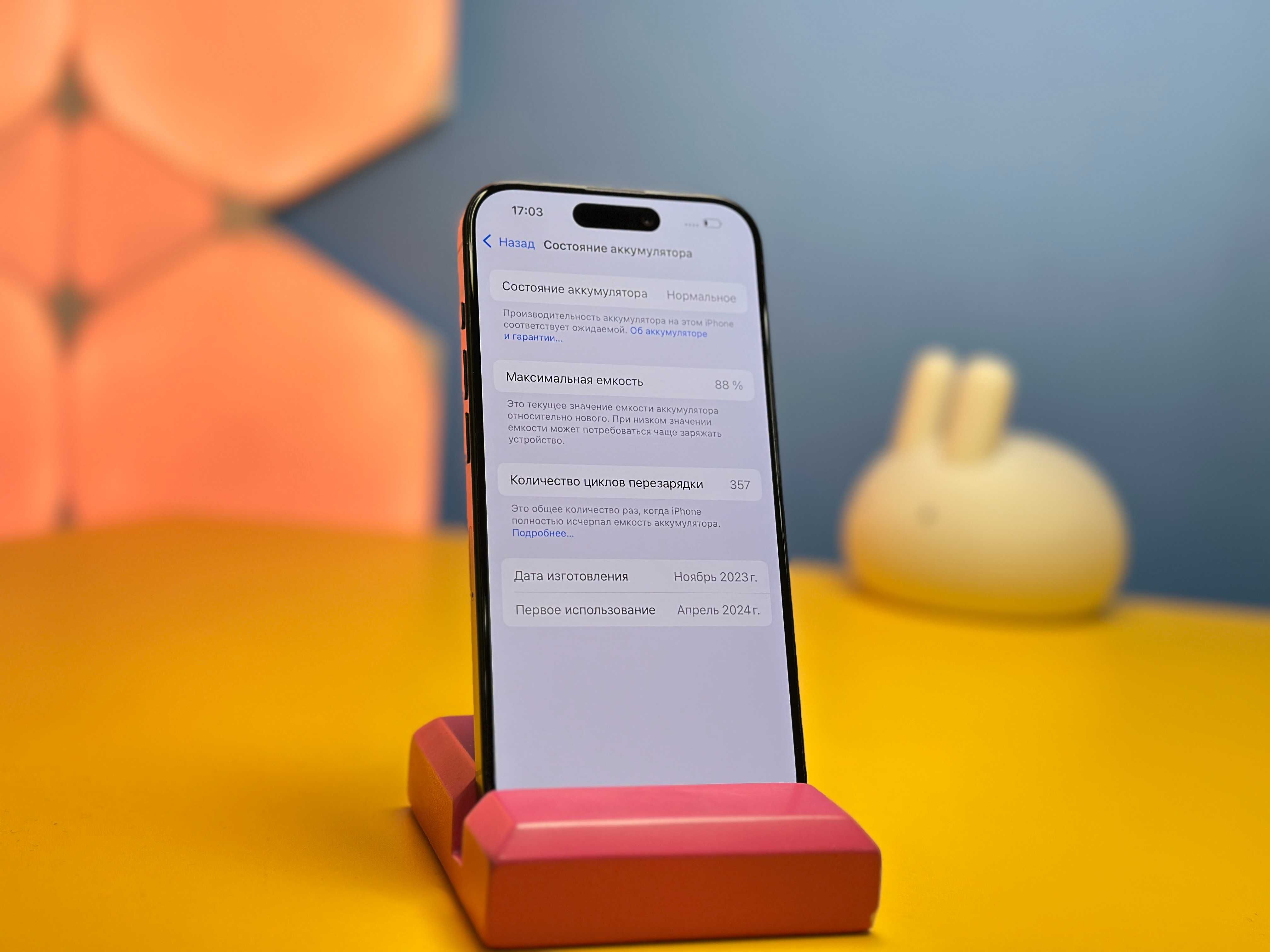 Смартфон Apple iPhone 15 Pro 128GB Blue (138396) Б/У З ГАРАНТІЄЮ