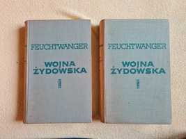 Wojna Żydowska - Lion Feuchtwanger - 2 tomy 1960