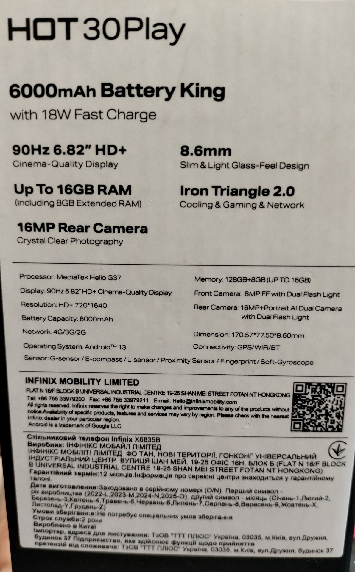 Infinix hot 30 play nfs 8+5/128gb