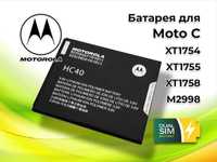 Нова батарея акумулятор Motorola HC40 для Motorola Moto C