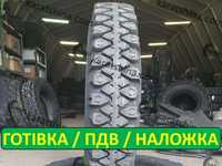 Шини 7.50-20 (220-508) до ГАЗ-51, ГАЗ-52, МТЗ, ЮМЗ. Актуальна ціна.