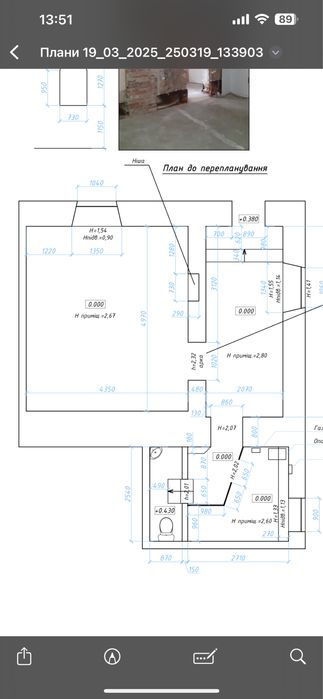 Оренда приміщення 45 м кв Перший поверх, окремий вхід