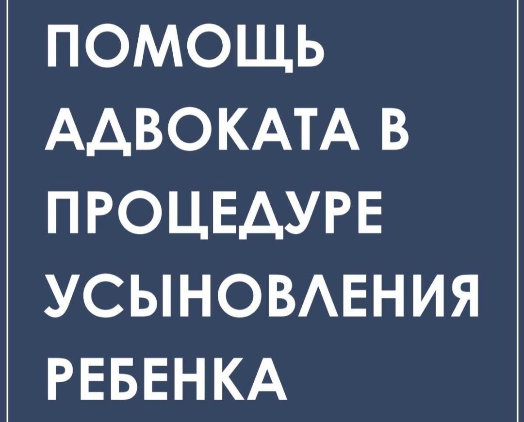 Адвокат Военный,Криминальный,Дтп,Ст130