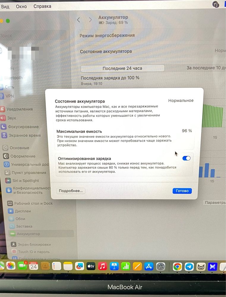 MacBook Air M1 2020 / 8GB RAM / 256GB SSD / Идеальное состояние