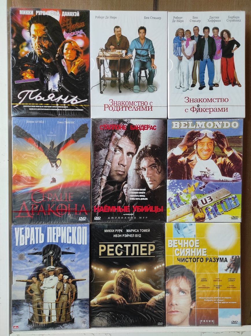 Коллекционные DVD разных производителей. 1