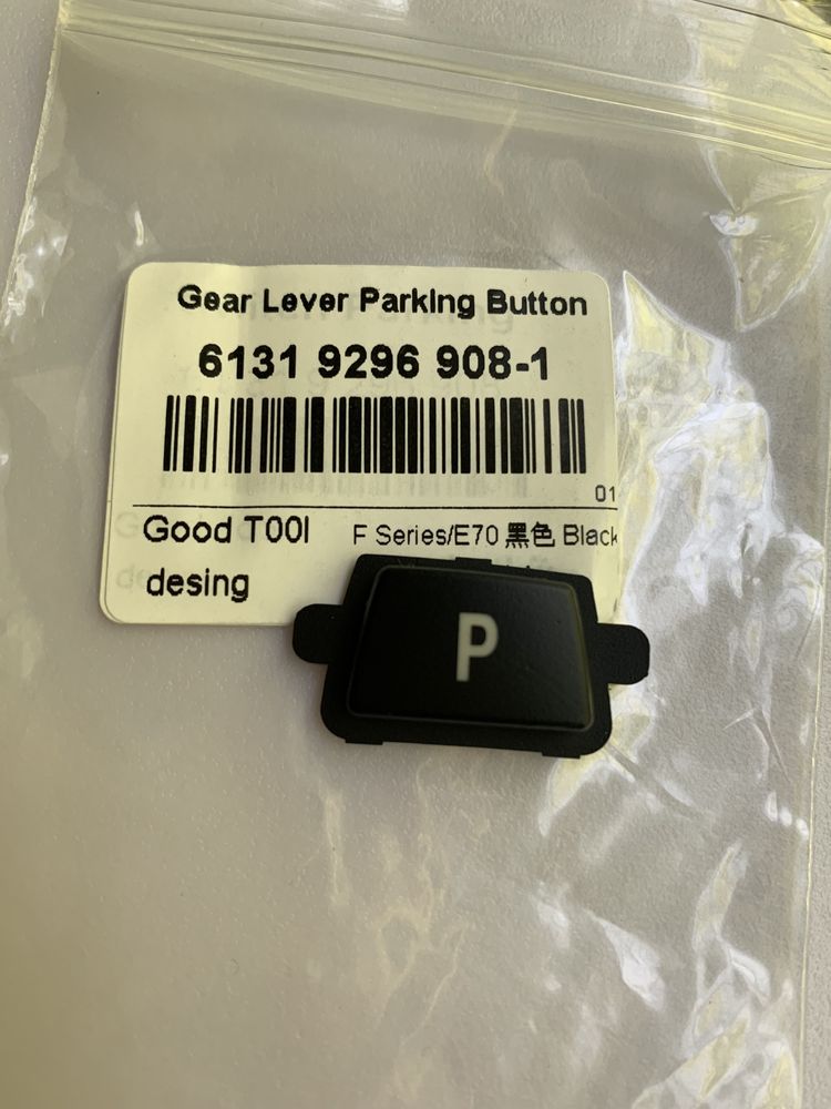 Кнопка паркинг P на селектор bmw X5 E70/ X6 E71/ X3 F25/ X4 F26/ F10
