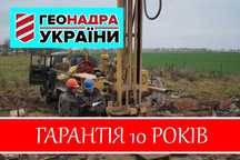 ‼️Буріння свердловин‼️ Бурение скважин Стрижавка Якушинці Десна