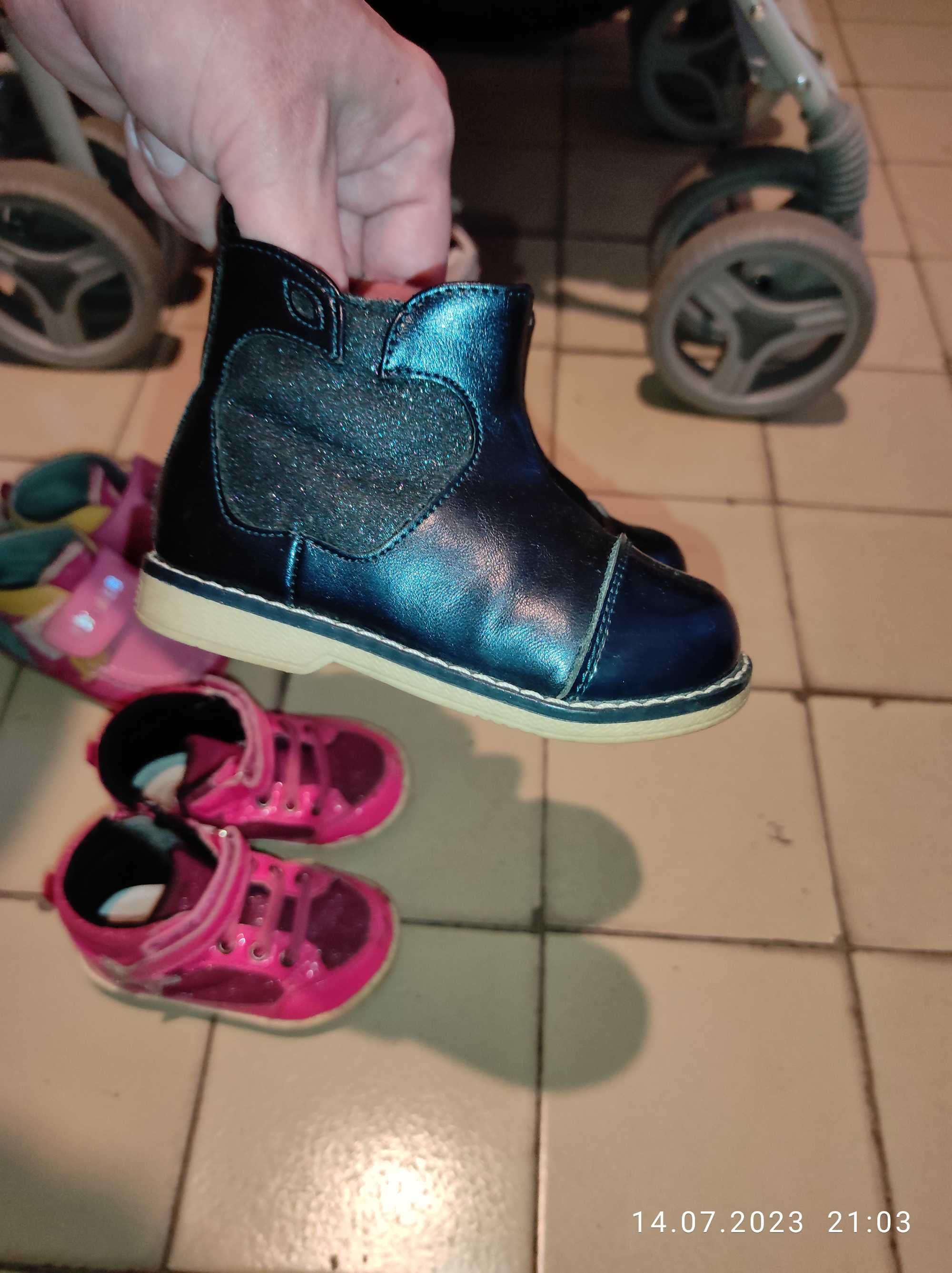 Дитяче взуття 20, 21, 22 розміри