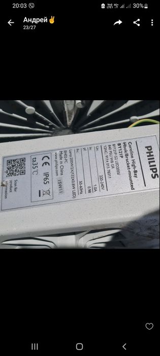 Светильник Philips BY121P G2 LED205S/840 PSU WB GR ЛАМПА ТА ПРОЖЕКТОР