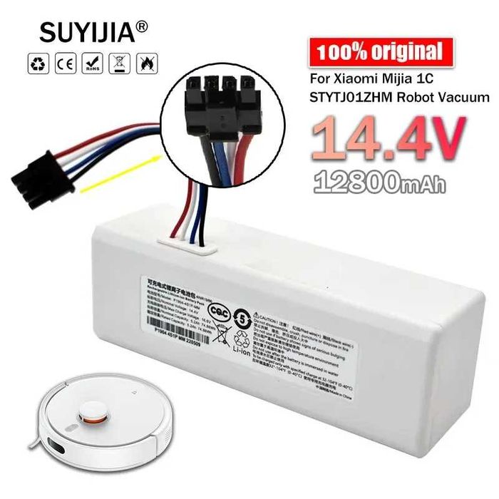 Акумулятор, батарея для робота-пилососа - 5200 мА - Xiaomi.