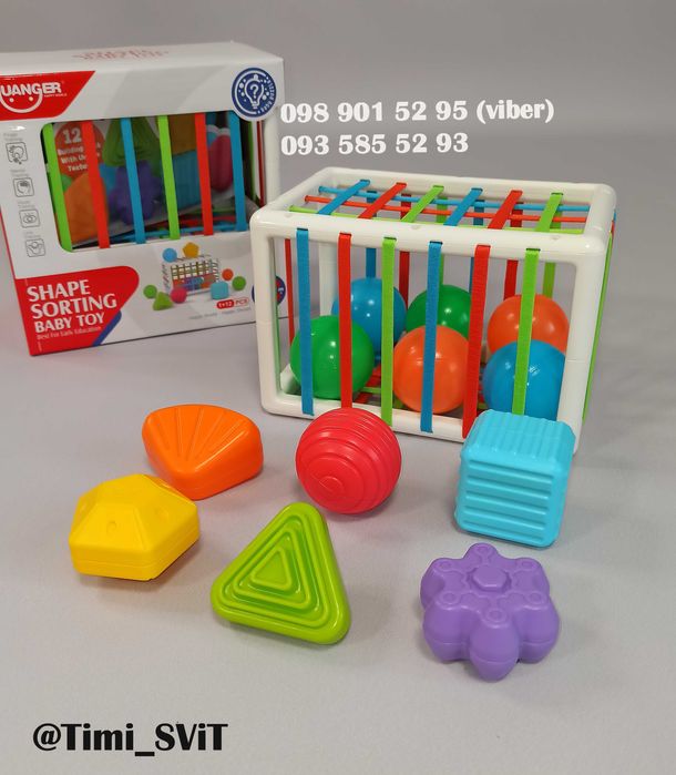 Сортер текстурные фигурки игра сенсорики с резинками тактильные мячики