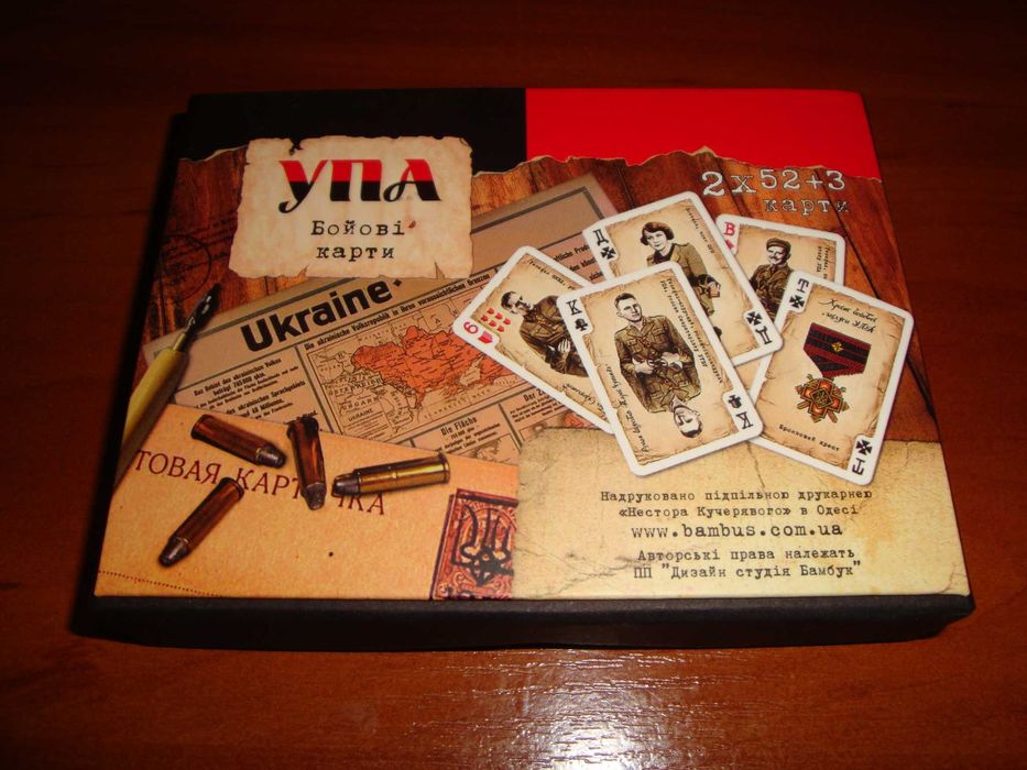 Игральные карты УПА
